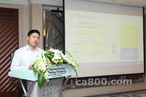 英特尔中国物联网事业部高级行业经理沈鑫演讲