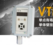 VTD110壁挂式单点有毒气体检测报警器