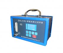 DS-21型粉尘采样器